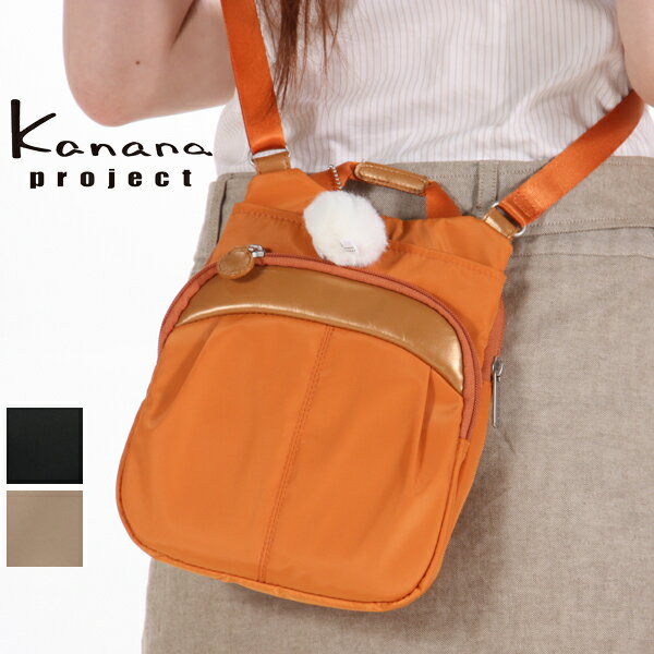 r[L\łȂQUO-500J[hv[g{IJii vWFNg c^V_[obOykanana-57607zyyMt_z