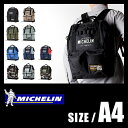 ★6/1(木)12:00〆ワンエントリーでP12倍!リュック ユニセックス ミシュラン MICHELIN 4WAY ショルダー キャリー ハンドバッグ 口金 BAG マザーズバッグ 通学 かわいい レディース メンズ 男女兼用 MN-4WB01