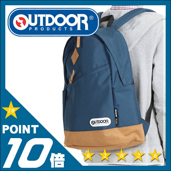 ★緊急開催中《5/29(月)9:59まで》楽天カードでP19倍!アウトドア リュック リュックサック デイパック メンズ レディース OUTDOOR 62026