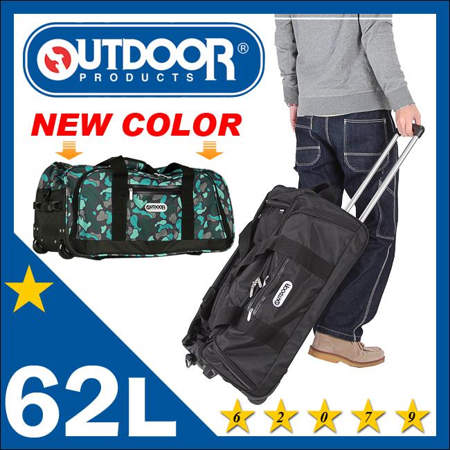 AEghA {XgL[obO 62L AEghAv_Nc 3way {Xg Cws ъԊwZ ՊCwZ OUTDOOR PRODUCTS 62079 62069
