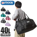 ★4時間限定《9/30(土)20:00?23:59》楽天カードでP21倍!ボストンバッグ OUTDOOR PRODUCTS アウトドアプロダクツ ボストンバッグ 2WAY 40L 62327 レディース メンズ 旅行 修学旅行 部活 マザーズバッグ