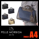 ペッレモルビダ PELLE MORBIDA ビジネスバッグ ブリーフケース 2WAY レザー メンズ キャピターノ CAPITANO CA103 メンズバッグ
