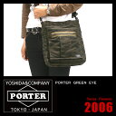 PORTER GREEN EYE |[^[ O[ACygcJozyV_[obOzy558-07679zyʁzyA[~[z