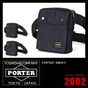 PORTER SMOKY |[^[ X[L[ygcJozyEGXgobOzy592-07508zyEGXg|[`z