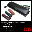 ★緊急開催中!楽天カードでP19倍!吉田カバン ポーター カウンター ペンケース レザー 本革 大人 スマート スリム ブランド メンズ PORTER 037-02988