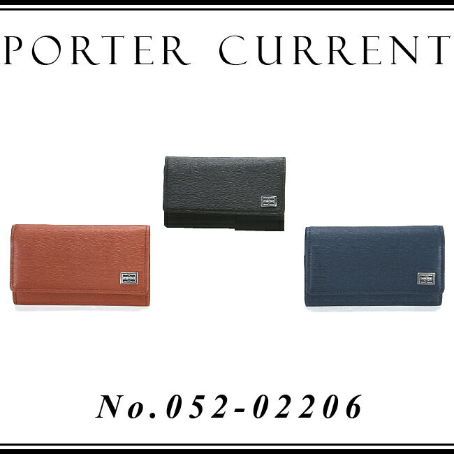 ▼代引＆送料無料▼PORTER CURRENT ポーター カレント【吉田カバン】【キーケース】【052-02206】【革製】