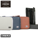吉田カバン ポーター カレント 財布 小銭入れ コインケース パスケース 革 メンズ ブランド PORTER 052-02212