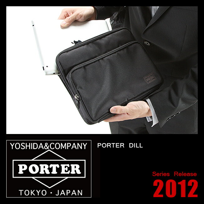 ▼代引＆送料無料▼PORTER DILL ポーター ディル【吉田カバン】【iPad】【PCケース】【653-08880】