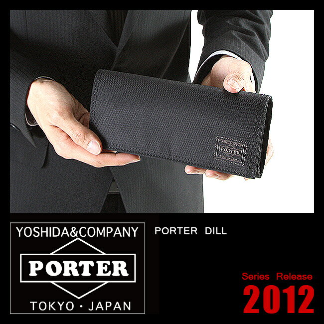 ▼代引＆送料無料▼PORTER DILL ポーター ディル【吉田カバン】【長財布】【財布/サイフ/さいふ】【ウォレット】【653-09754】レビュー記入予告でもれなくQUO-500カードプレゼント実施中！吉田カバン/ポーター/財布/