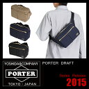 ★緊急開催中!楽天カードでP19倍★吉田カバン ポーター ドラフト ウエストバッグ ボディバッグ ヒップバッグ PORTER 656-05219