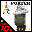 ★4時間限定《9/30(土)20:00?23:59》楽天カードでP21倍!吉田カバン ポーター フォース ショルダーバッグ B5 iPad 縦型 サコッシュ ファスナー タンカー PORTER 855-05901