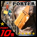 吉田カバン ポーター フリースタイル ウエストバッグ【707-07147】【PORTER FREESTYLE】【ボディバッグ】【吉田かばん】【人気】【ブランド】【ランキング】【送料無料】【ポイント10倍】【楽ギフ_包装選択】【RCP】【RCPfashion】【10P06may13】