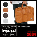 ★10/12(木)12:00〆ワンエントリーでP12倍!吉田カバン ポーター フリースタイル ビジネスバッグ メンズ レディース 1WAY ブリーフケース A4 PORTER 707-08210