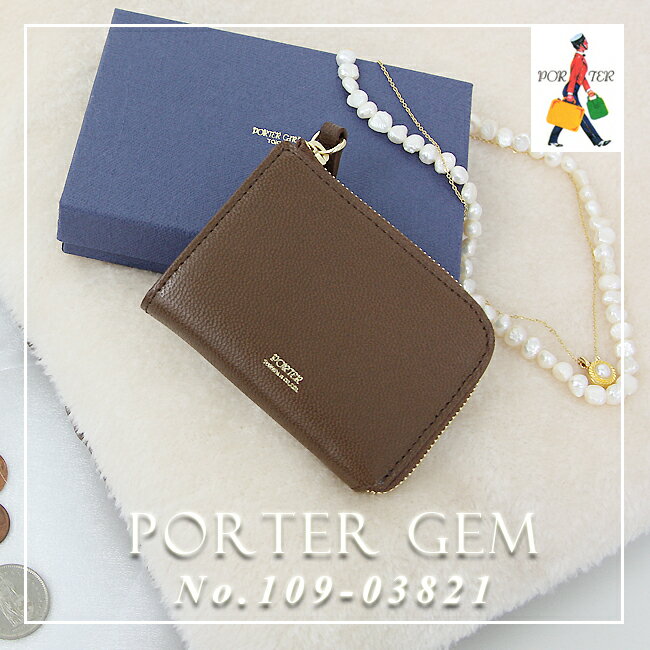 ▼代引＆送料無料▼PORTER GIRL GEM ポーターガール ジェム【吉田カバン】【小銭入れ】【コインケース】【革財布】【財布/サイフ/さいふ】【レディース】【人気】【ブランド】【ウォレット】【109-03821】レビュー記入予告でもれなくQUO-500カードプレゼント実施中！吉田カバン/ポーターガール/コインケース/小銭入れ/