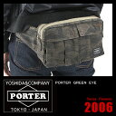 ★緊急開催中!楽天カードでP19倍★吉田カバン ポーター グリーンアイ ウエストバッグ 迷彩 ボディバッグ ヒップバッグ ウェストポーチ PORTER 558-07709