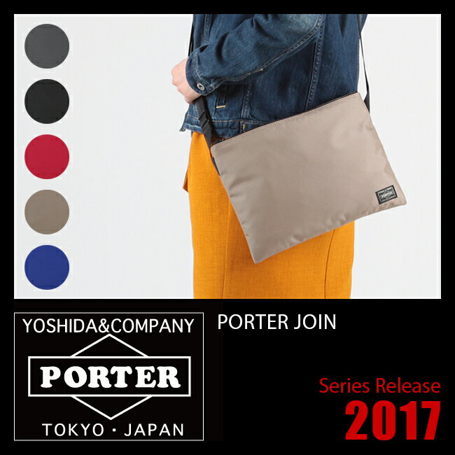 【P14〜16倍！子供がいる方限定】吉田カバン ポーター ジョイン サコッシュ サコッシュバッグ ショルダーバッグ PORTER 872-07647