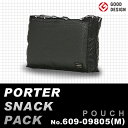 PORTER SNACK PACK ポーター スナックパック【吉田カバン】【ポーチ】【M】【609-09805】