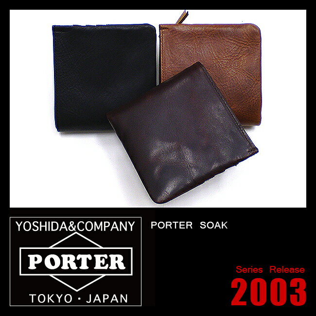 ▼代引＆送料無料▼PORTER SOAK ポーター ソーク【吉田カバン】【二つ折り財布】【革財布】【101-06002】【財布/サイフ/さいふ】