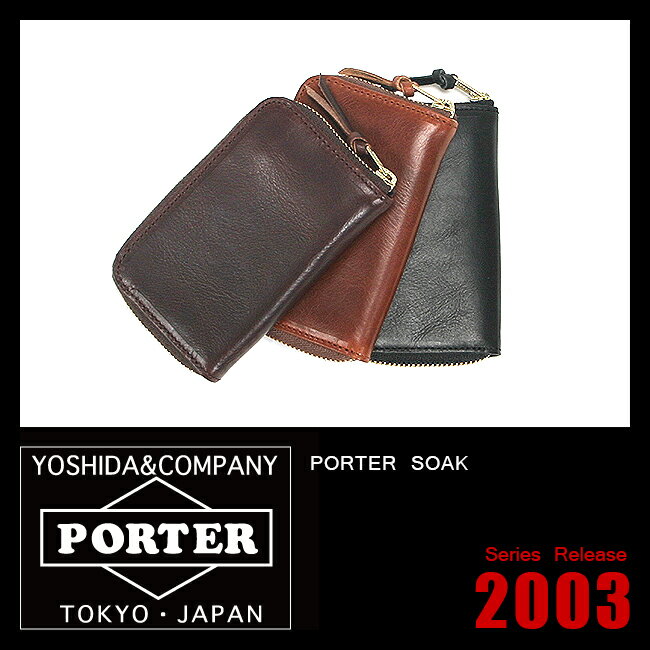 ▼代引＆送料無料▼PORTER SOAK ポーター ソーク【吉田カバン】【101-06004】【キーケース】【革】