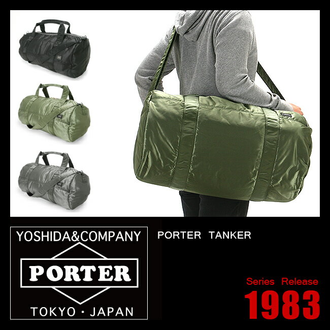 ▼代引＆送料無料▼PORTER TANKER ポーター タンカー【吉田カバン】【ボストンバッグ】【ロールボストンバッグ】【622-06989】