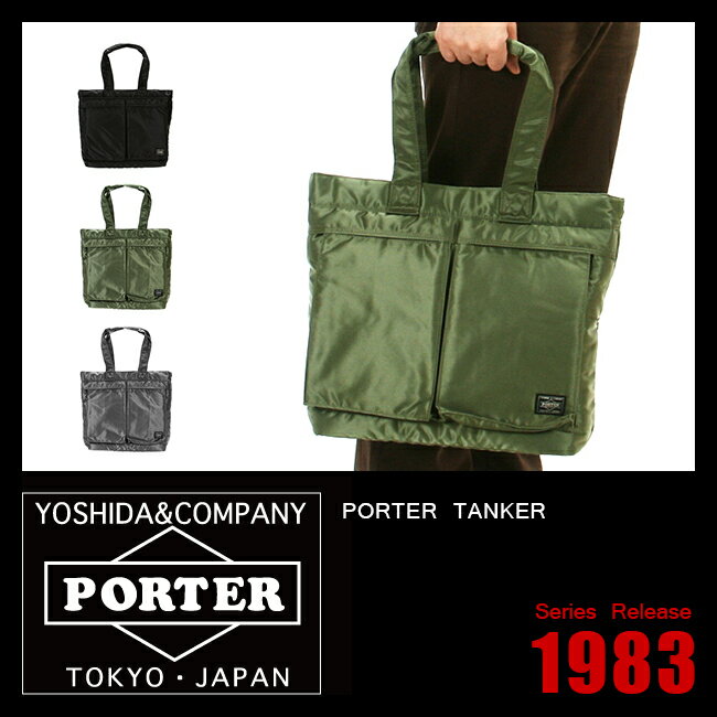 ▼代引＆送料無料▼PORTER TANKER ポーター タンカー【吉田カバン】【トートバッグ】【622-06994】