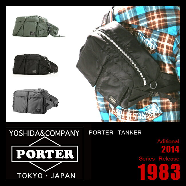 ▼代引＆送料無料▼PORTER TANKER ポーター タンカー【吉田カバン】【ウエストバッグ】【ボディバッグ】【622-08302】【ヒップバッグ】【ボディーバッグ】