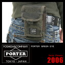 吉田カバン ポーター グリーンアイ ポーチ スマホケース 携帯ケース 迷彩 PORTER 558-07682
