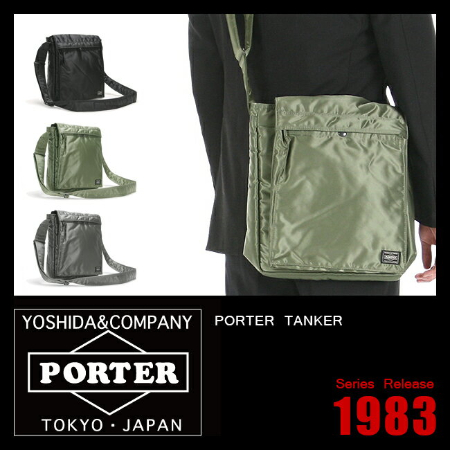 吉田カバン ポーター タンカー ショルダーバッグ PORTER 622-07452...:selection:10007344