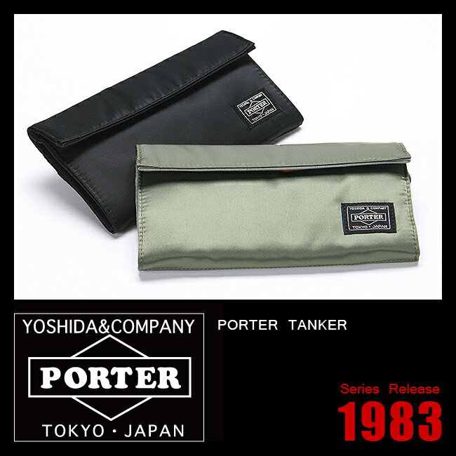 ▼代引＆送料無料▼PORTER TANKER ポーター タンカー【吉田カバン】【財布】【622-08166】【長財布】【二つ折り財布】【財布/サイフ/さいふ】【紳士用 長財布 小銭入れあり ポーター】