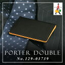 PORTER DOUBLE |[^[ _uygcJozyzy129-03739zypXP[XzyRrvzyU[z