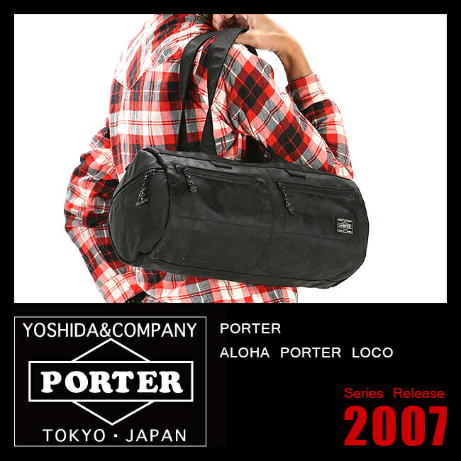 ▼代引＆送料無料▼ALOHA PORTER LOCO アロハ ポーター ロコ【吉田カバン】【ボストンバッグ】【511-07195】【旅行カバン】【ロールボストン】