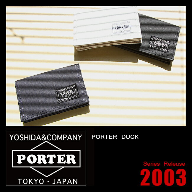 PORTER DUCK ポーター ダック【吉田カバン】【カードケース】【636-06833】