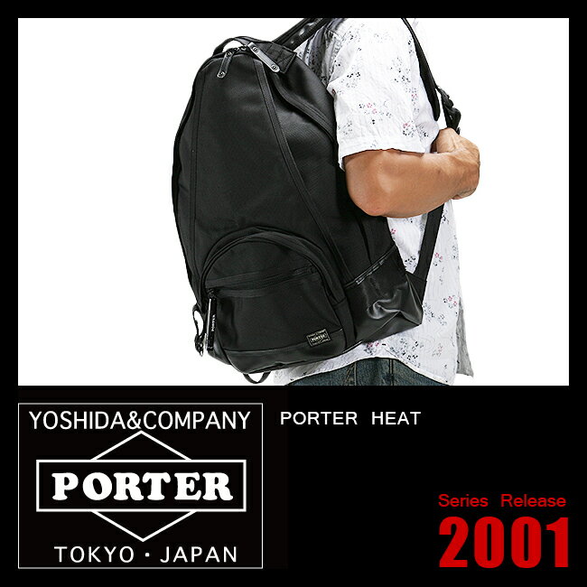 ▼代引＆送料無料▼PORTER HEAT ポーター ヒート【吉田カバン】【リュック】【703-06302】【バリスティックナイロン】【リュックサック】