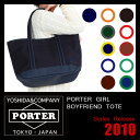 PORTER GIRL |[^[K[ {[Cthg[gyMzygcJozyg[gobOzyfB[XzylCzyuhzy739-08514z