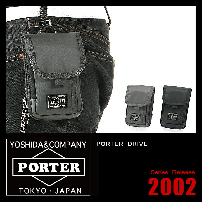 ▼代引＆送料無料▼PORTER DRIVE ポーター ドライブ【吉田カバン】【ウエストポーチ】【635-06827】【ポーチ】【デジカメポーチ】【携帯ケース】レビュー記入予告でもれなくQUO-500カードプレゼント実施中！吉田カバン/ポーター/ポーチ/