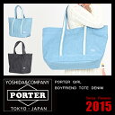 吉田カバン ポーター ポーターガール ボーイフレンドトート デニム トートバッグ キャンバス PORTER GIRL 839-08358