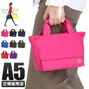 吉田カバン ポーター ポーターガール ムース トートバッグXS A5 PORTER GIRL MOUSSE 751-09873