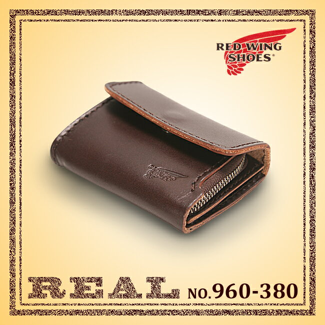 ▼代引＆送料無料▼REDWING REAL レッドウィング リアル【960-380】【財布】【小銭入れ】【革財布】【レザーウォレット】【レッドウイング】【レッド ウィング】