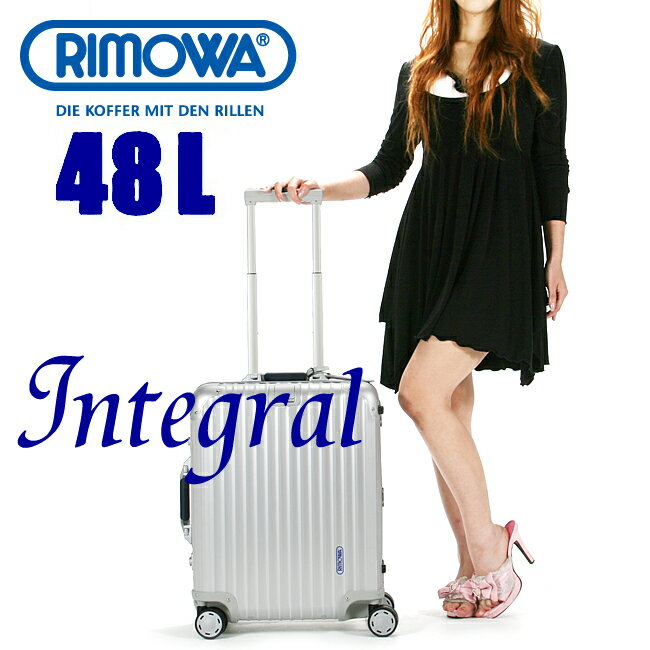 ▼代引＆送料無料▼RIMOWA SILVER INTEGRAL リモワ シルバーインテグラル【48L】【92356】【923.56】【スーツケース】【滞在目安2泊〜4泊】【中型】【リモア】【日本正規品】正規品RIMOWAリモワ5年保証！【10年保証/期間内1回有効】を商品レビュー記入でプレゼント実施中。リモワ/シルバーインテグラル/スーツケース/