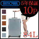 RIMOWA リモワ正規品RIMOWAリモワ5年保証！orを商品レビュー記入でプレゼント実施中。