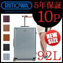 RIMOWA SALSA AIR リモワ サルサエアーリモワ正規品5年保証！を商品レビュー記入でプレゼント実施中。リモワ/サルサエアー/スーツケース/