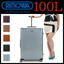 RIMOWA リモワ正規品RIMOWAリモワ5年保証！を商品レビュー記入でプレゼント実施中。