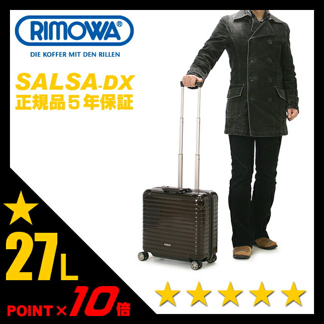 RIMOWA SALSA DX  TTfbNXy27LzyyʁzyX[cP[Xzy87040zy87340zy87240zy87440zyAzy{KizyRCPzyRCPfashionz