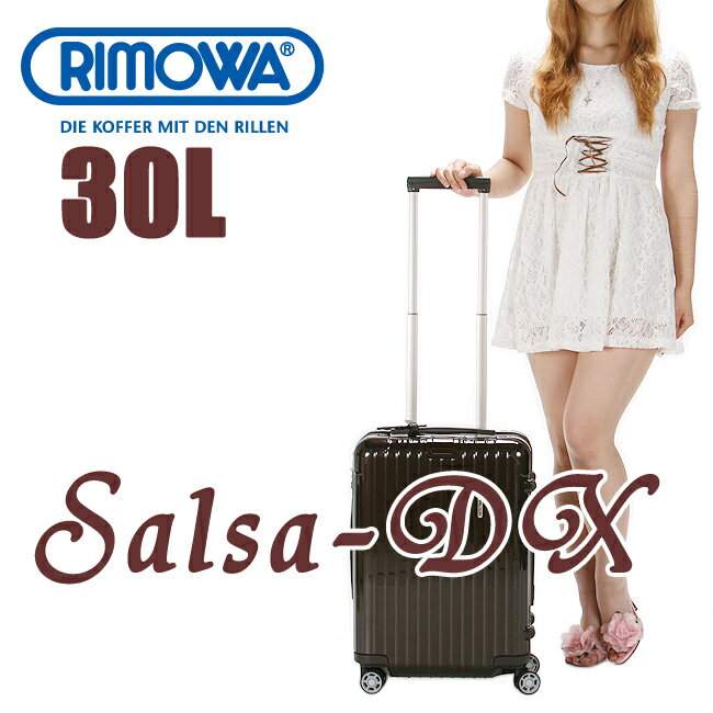 ▼代引＆送料無料▼RIMOWA SALSA DX リモワ サルサデラックス【30L】【S サイズ】【軽量】【スーツケース】【87052】【87352】【87252】【87452】【滞在目安1泊〜3泊】【機内持ち込み 可】【小型】【リモア】【日本正規品】リモワ正規品5年保証！【10年保証/期間内1回有効】を商品レビュー記入でプレゼント実施中。リモワ/サルサデラックス/スーツケース/機内持ち込み/