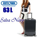 ▼代引＆送料無料▼RIMOWA SALSA NAVY リモワ サルサネイビー【63L】【87763】【877.63】【軽量】【スーツケース】【滞在目安3泊〜5泊】【中型】【リモア】【日本正規品】