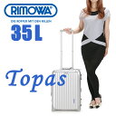 ▼代引＆送料無料▼RIMOWA TOPAS リモワ トパーズ【35L】【92952】【929.52】【スーツケース】【滞在目安1泊〜3泊】【小型】【機内持ち込み 可】【リモア】【日本正規品】