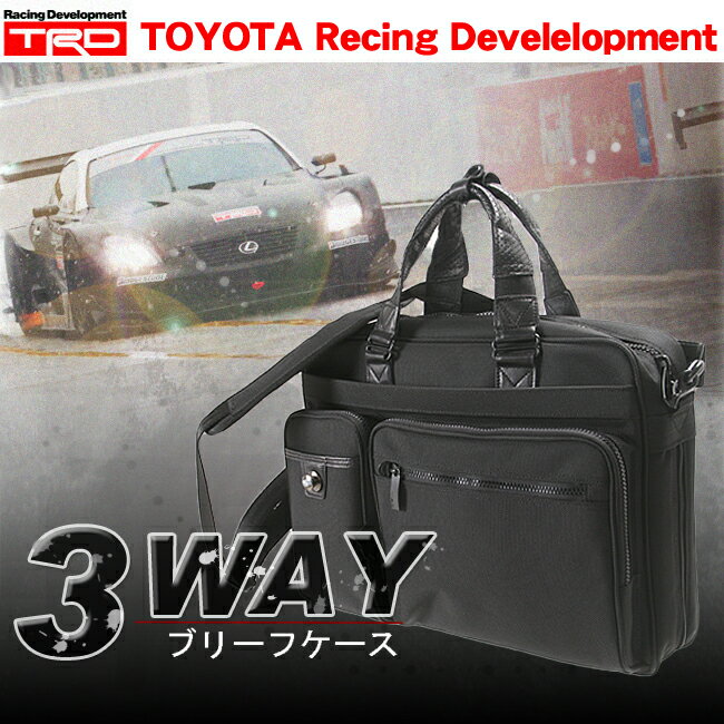 TRD ビジネスリュック【3WAY】【A4ファイル】【拡張機能付き】【ブリーフケース】【リュック】【ビジネスバッグ】【バリスティックナイロン】【8312】【送料無料】