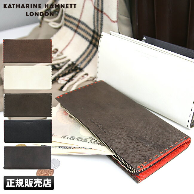 【楽天カード28倍｜2/25(火)限定】キャサリンハムネット 長財布 ラウンドファスナー カラーテーラード KATHARINE HAMNETT 490-51908 革財布 メンズ レディース