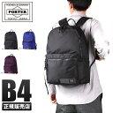 【5H限定豪華プレゼント|10/2 19時~】特典付き|吉田カバン ポーター レイズ リュック メンズ 20L A4 B4 PORTER 831-16118