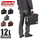 【楽天カード9倍】【在庫限り】コールマン coleman スクールバッグ サブバッグ メンズ レディース ジャーニー 12L A4